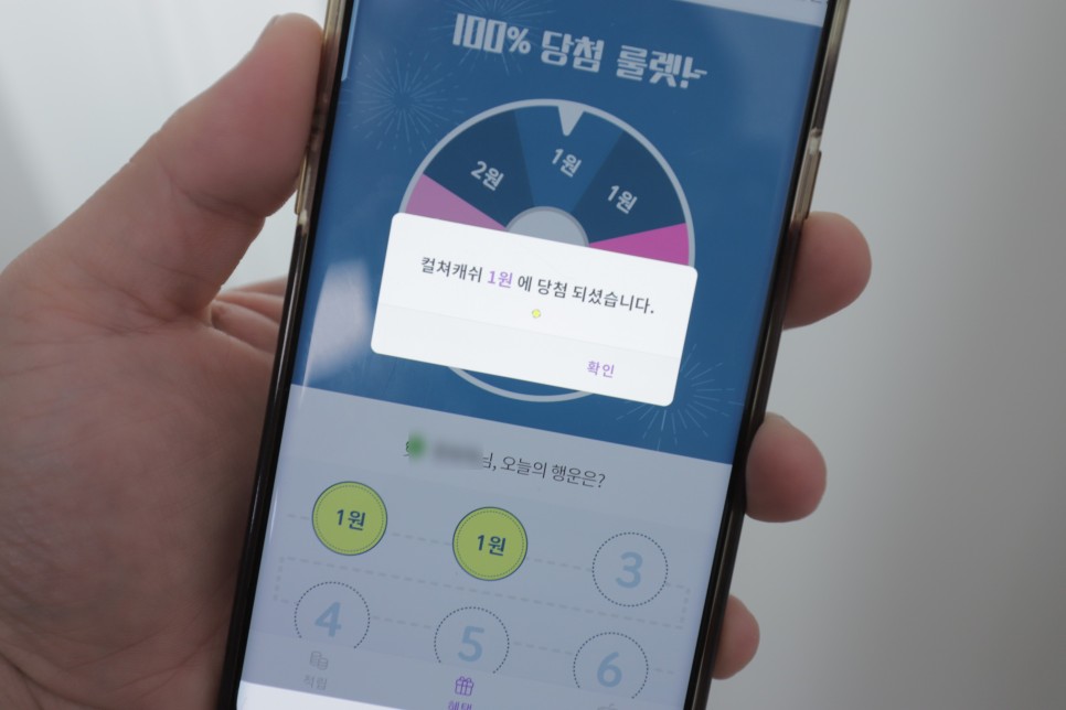 컬쳐랜드컬쳐플러스 14