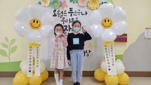 화성유치원 이미지