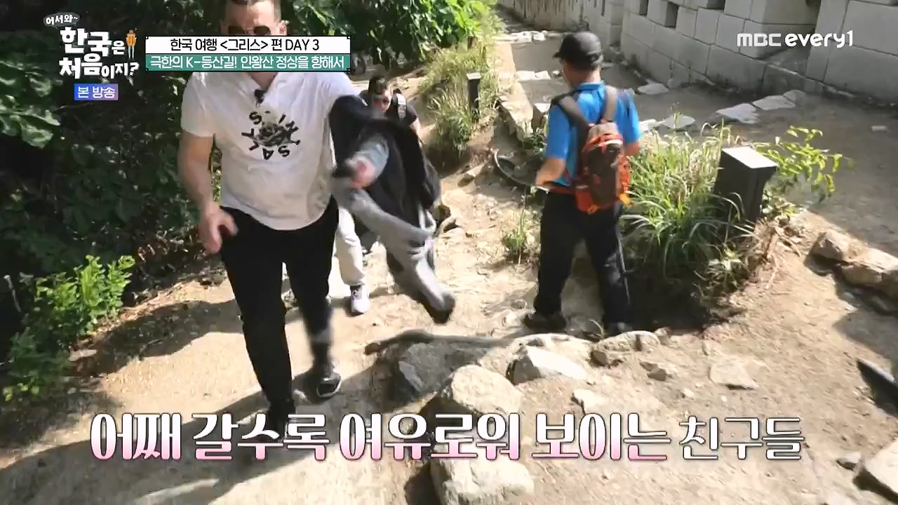 어서와 한국은 처음이지 시즌2.E322.240712p-NEXT.mp4_20240712_204131.536.jpg