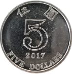 홍콩 달러 화폐