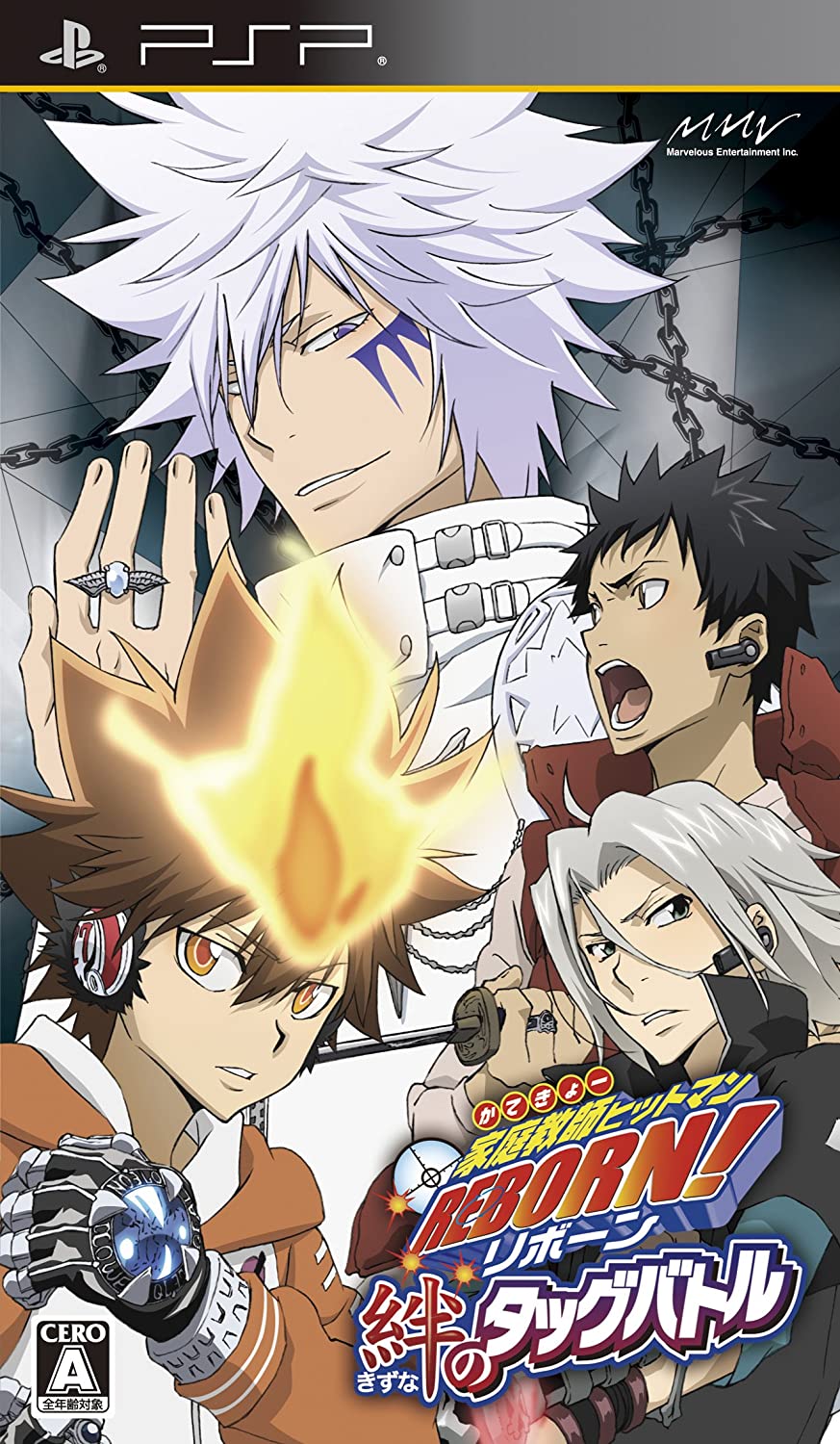  플스 포터블 / PSP - 가정교사 히트맨 리본! 인연의 태그 배틀 (Katei Kyoushi Hitman Reborn Kiduna no Tag Battle - 家庭教師ヒットマンREBORN! 絆のタッグバトル) iso 다운로드
