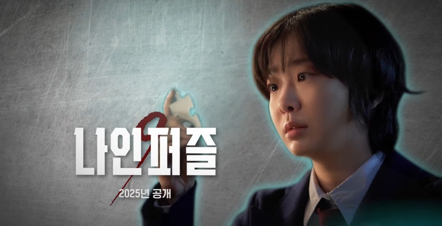 나인디테일 이미지