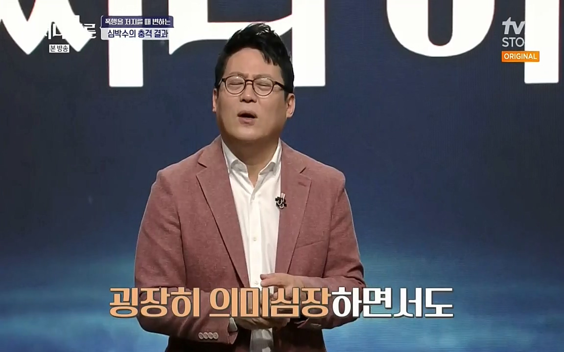 어쩌다 어른.E01.220610p-NEXT.mp4_20220826_163125.245.jpg