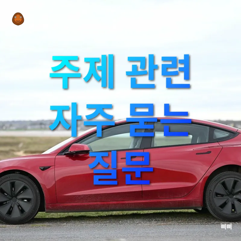 친환경 생활 실천_4
