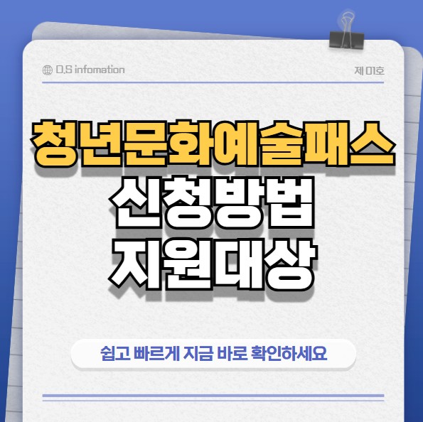 청년문화썸네일
