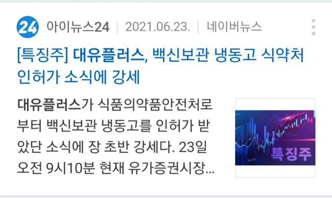 델타정보통신 이미지
