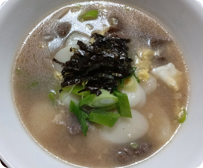 떡국 사진