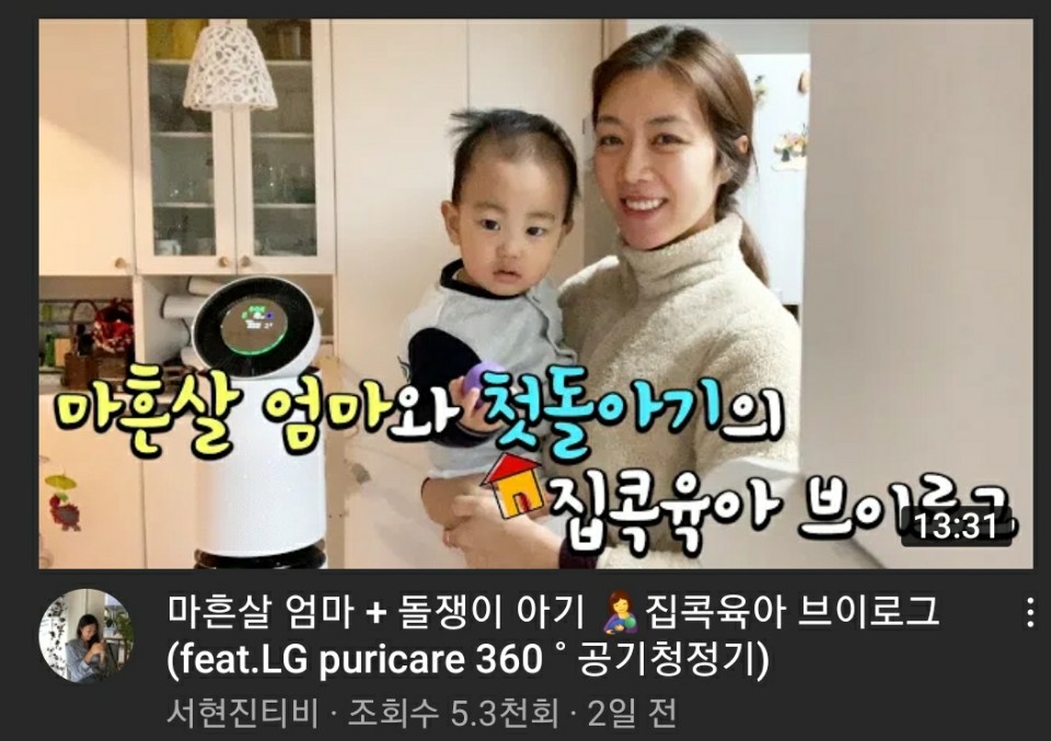  서현진 아나운서 간단프로필?