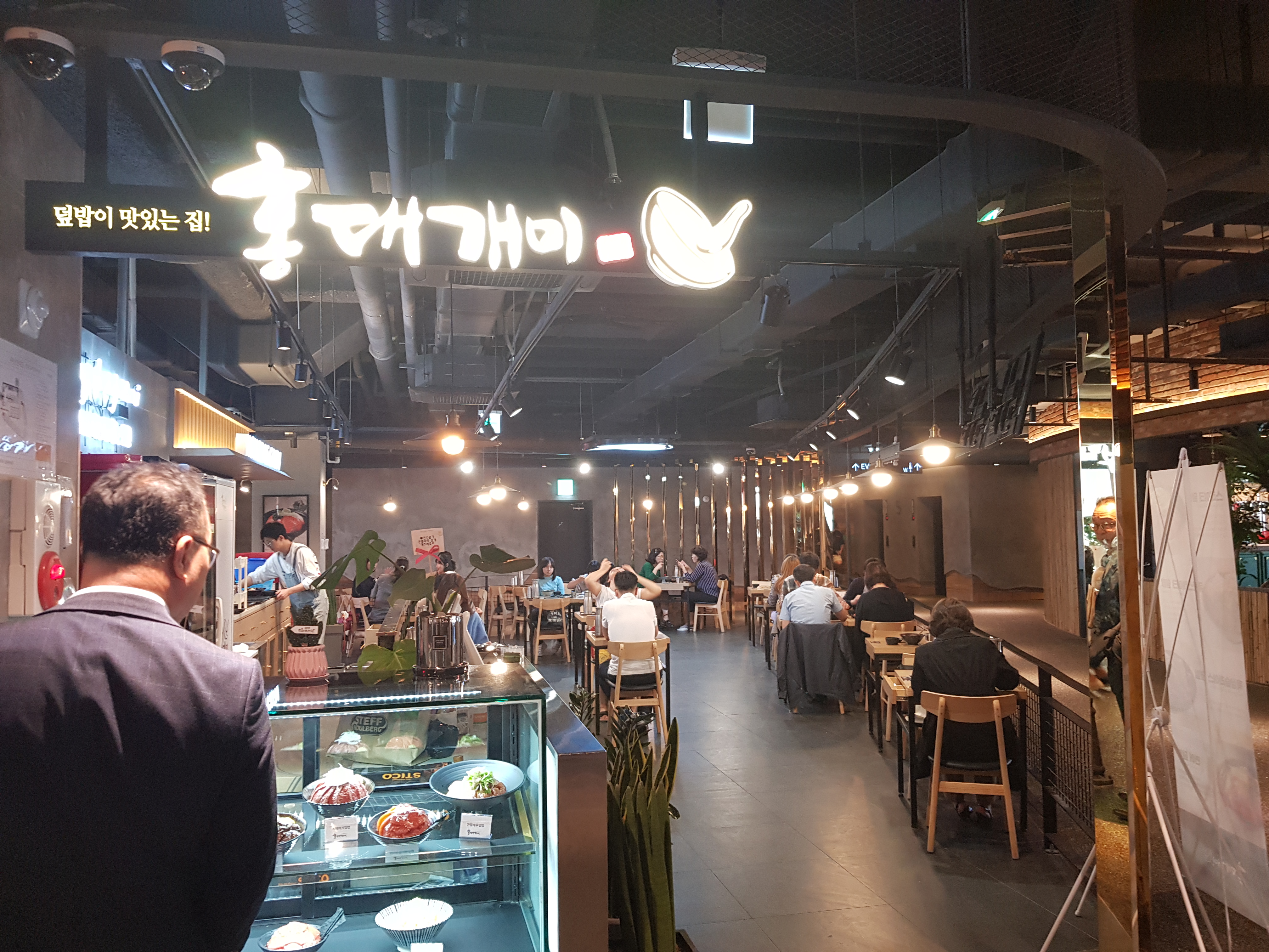  [부산 서면 삼정타워 맛집, 서면 혼밥]  삼정타워 홍대개미 후기