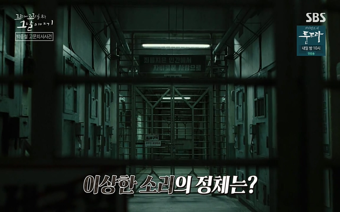 꼬리에 꼬리를 무는 그날 이야기.E21.220325p-NEXT.mp4_20220325_193523.961.jpg