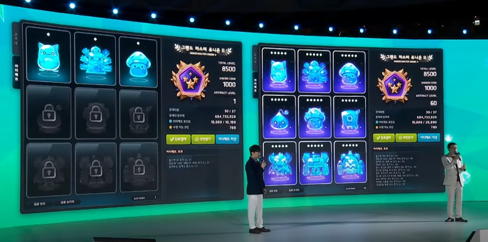 메이플스토리 2023 드리머 쇼케이스