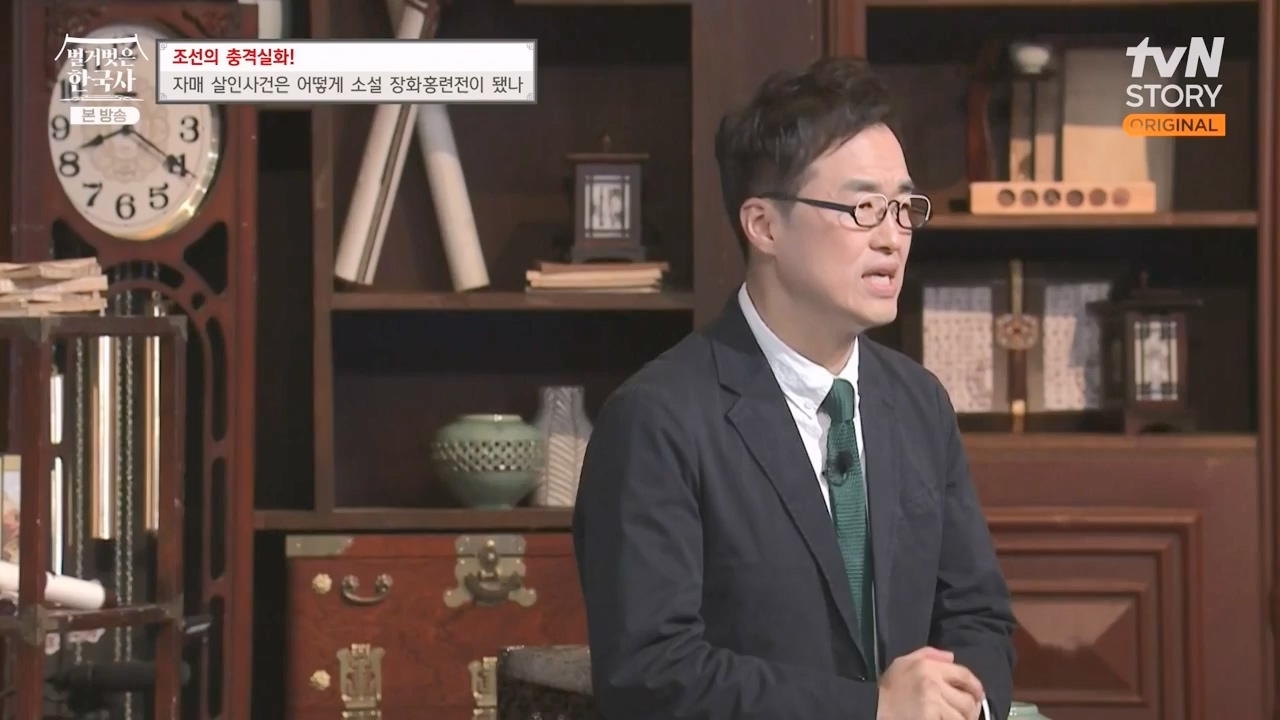 벌거벗은 한국사.E69.230817p-NEXT.mp4_20240302_162859.546.jpg