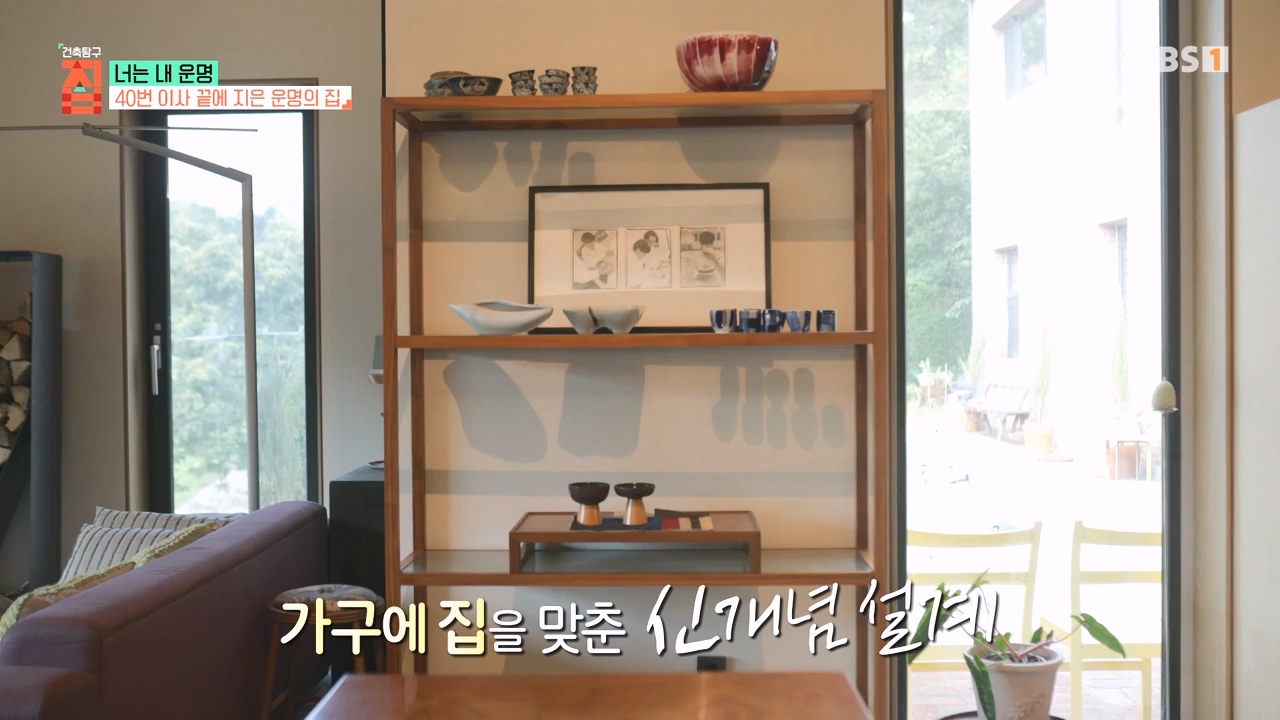 TV - 전 국민의 평생학교 EBS너는 내 운명.mp4_20231123_211353.294.jpg