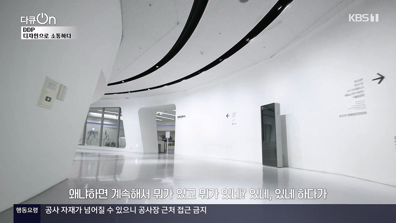 다큐 온.E255.240630p-NEXT.mp4_20240630_173559.450.jpg