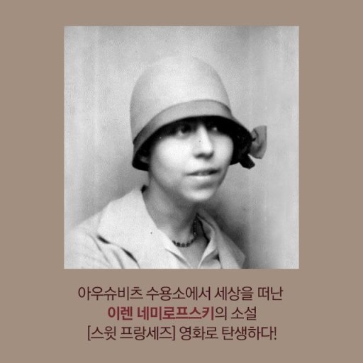 프랑세즈 이미지