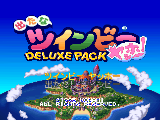  (플레이 스테이션 - PS1 - STG) 나왔다 트윈비 야호! Deluxe Pack iso 다운로드