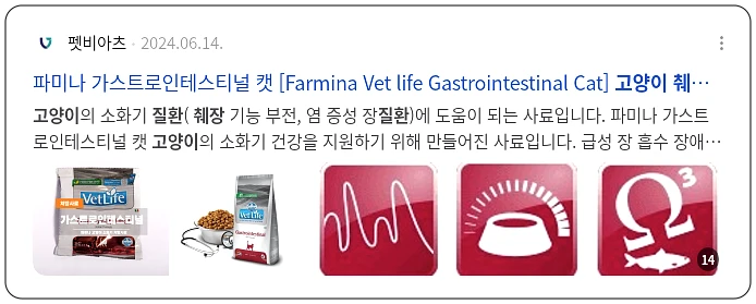고양이 췌장 질환_3_subsection