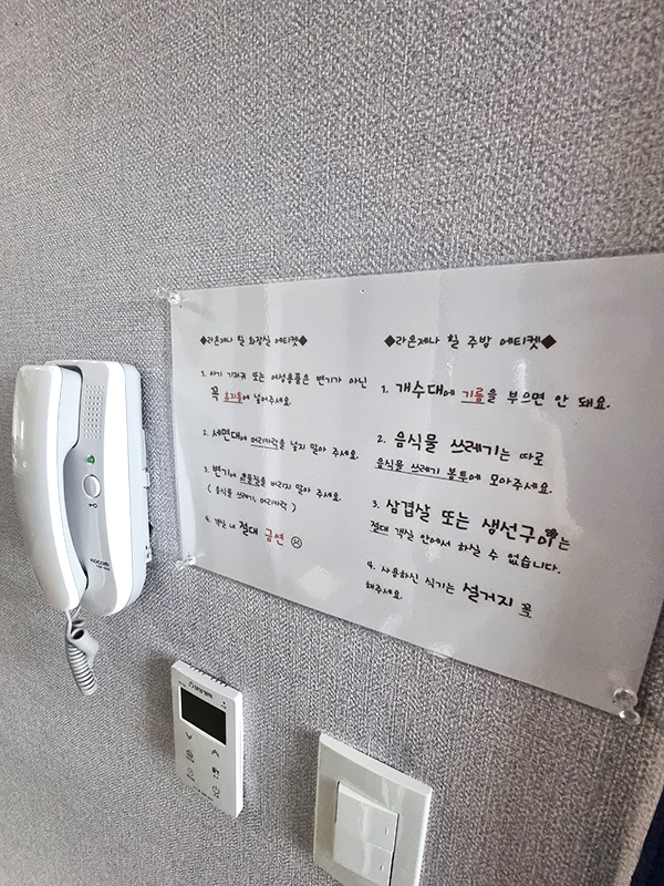 인천 옹진 라온제나힐
