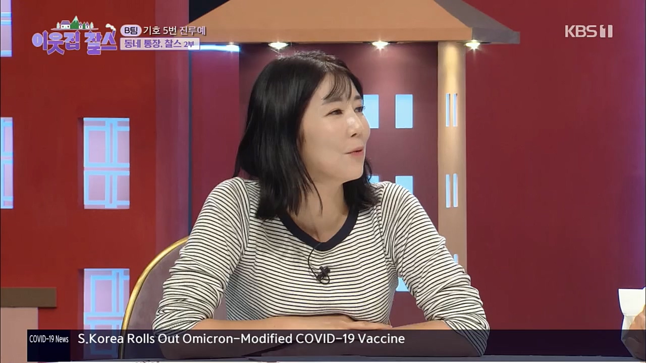 이웃집 찰스.E359.221019p.H264-F1RST.mp4_20221019_191143.009.jpg