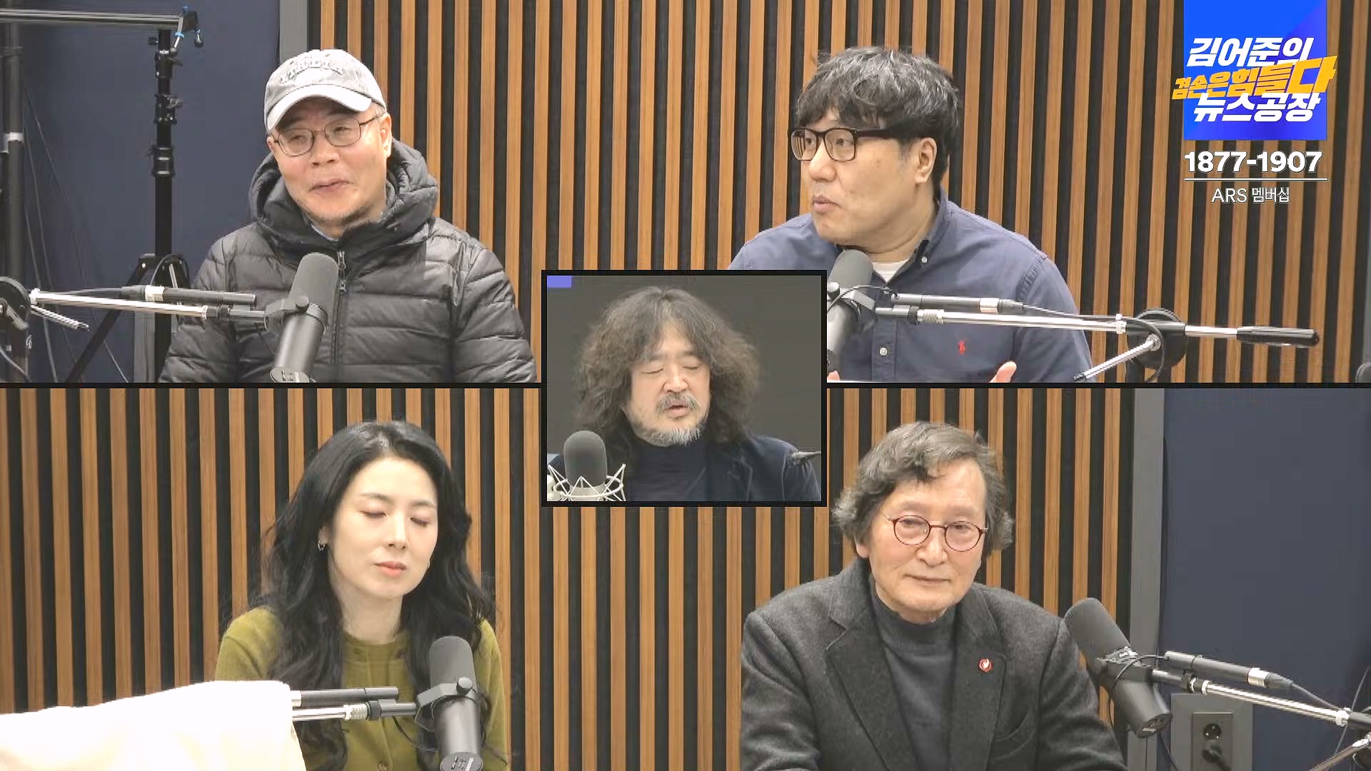 김어준의 겸손은힘들다 뉴스공장 2024년 12월 26일 목요일 [박시동, 이광수, 박선원, 윤건영, 영화공장(정지영, 이명세)] (1080p_30fps_H264-128kbit_AAC).mp4_20241226_132808.038.jpg