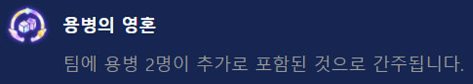 롤토체스 시즌6 용병 쌍발총 갱플랭크덱 공략 롤토체스 시즌6 용병 쌍발총 갱플랭크덱 공략