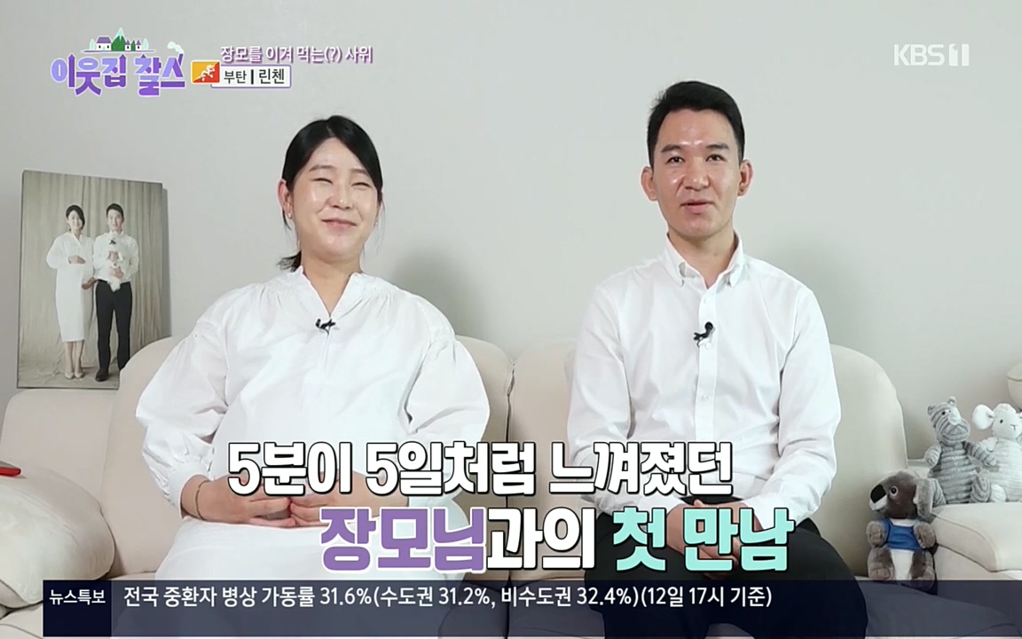 이웃집 찰스.E354.220914p.H264-F1RST.mp4_20220914_204544.971.jpg