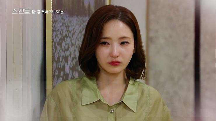 스캔들 84회 줄거리