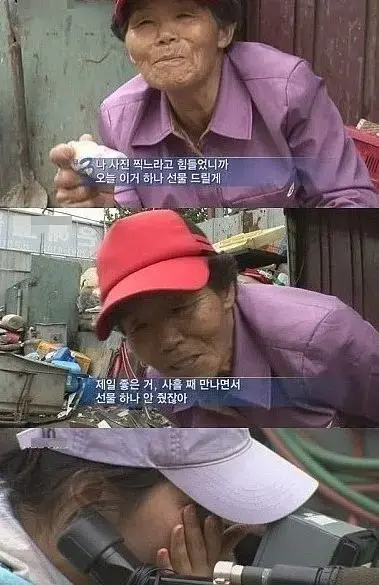  다큐 3일 레전드 명언들