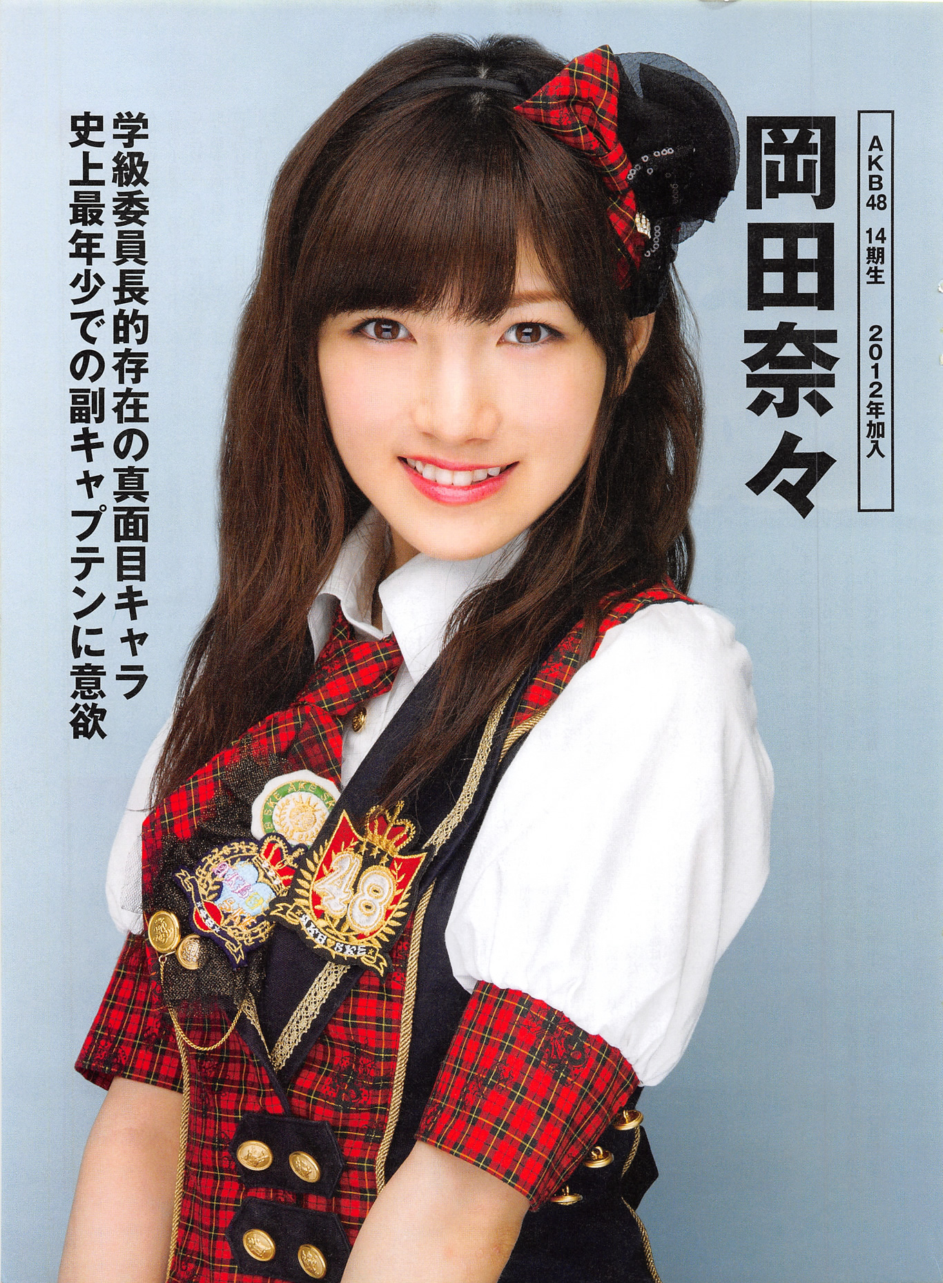 Nikkei Entertainment Akb48 10th Anniversary Special
