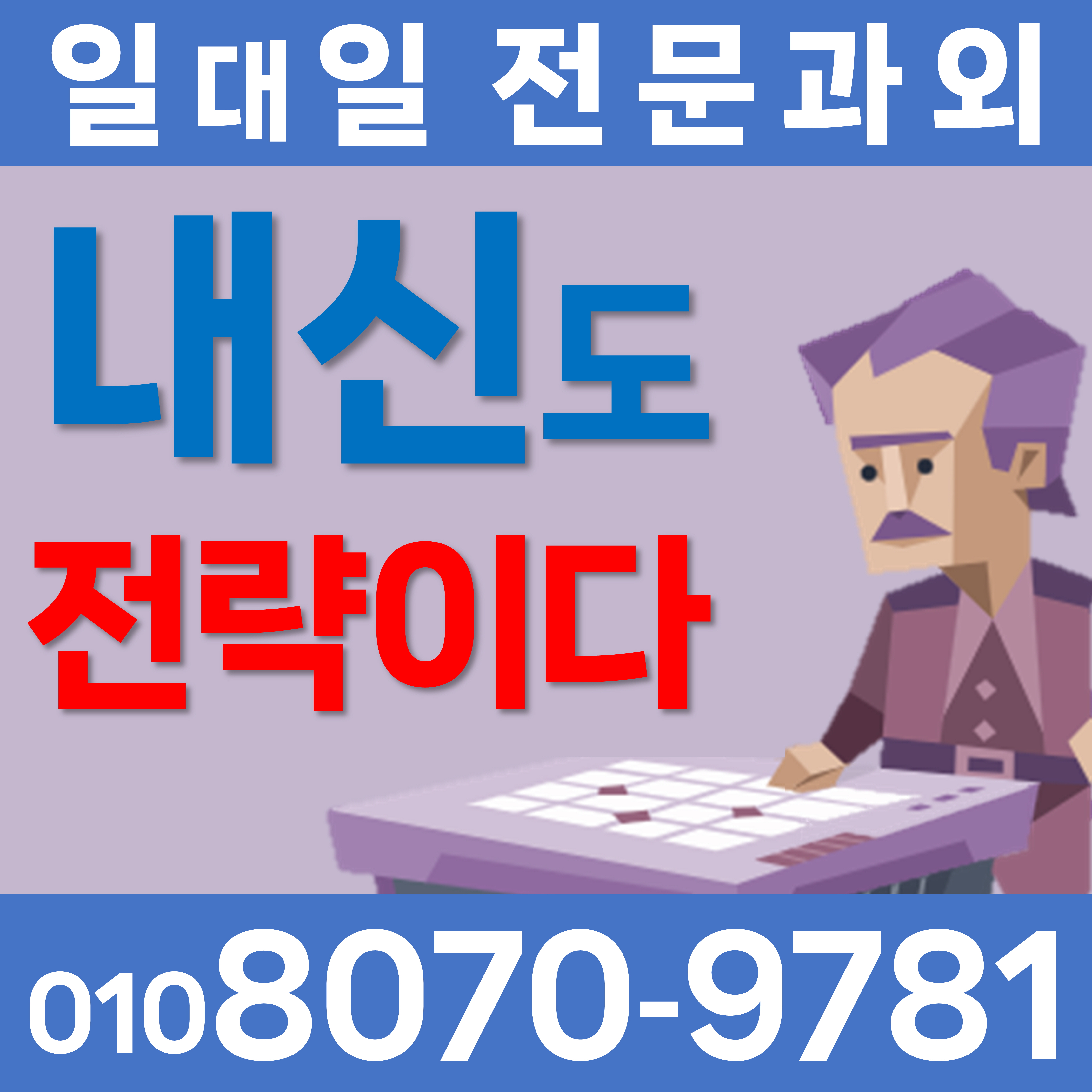  광주 수학과외 중등내신 신창지구 고등내신 중학생 국어과외 내신등급 영어과외 수완지구