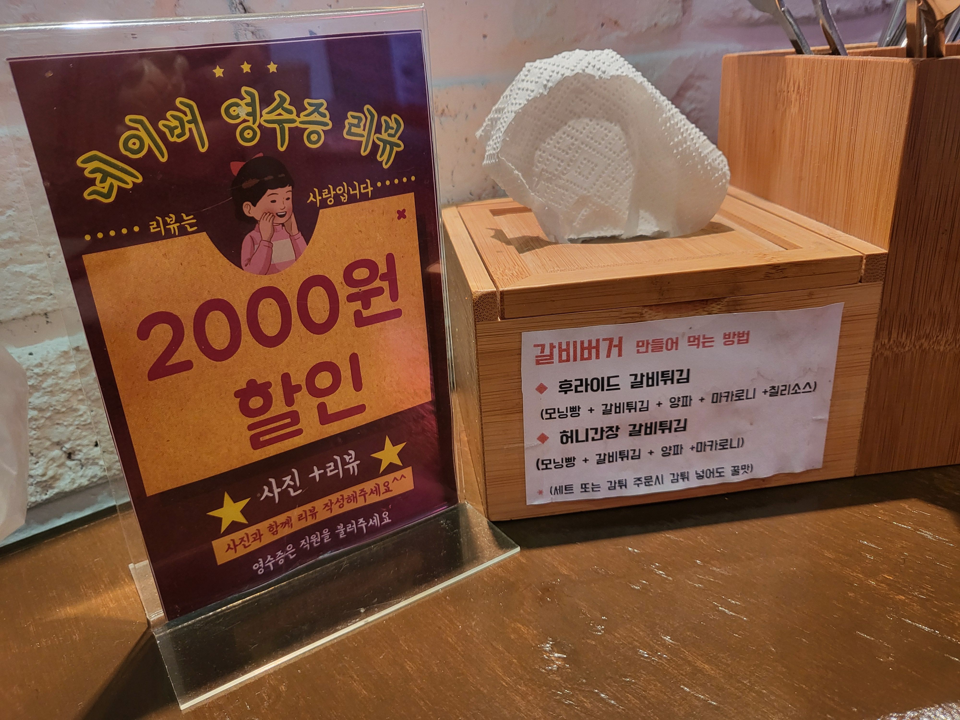 갈랩 이미지