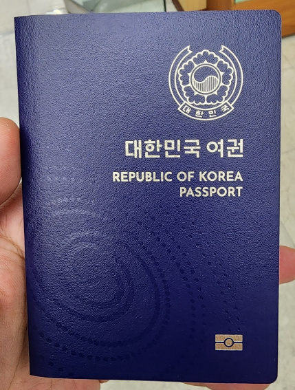 여권 재발급 완료 사진