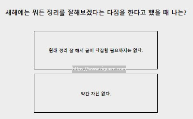 작심삼일 식빵