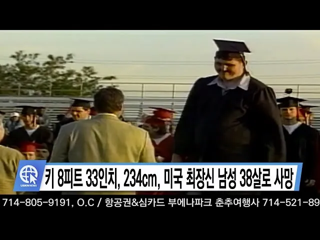미국에서 사람 키 피트 5피트 10피트 얼마일까_8