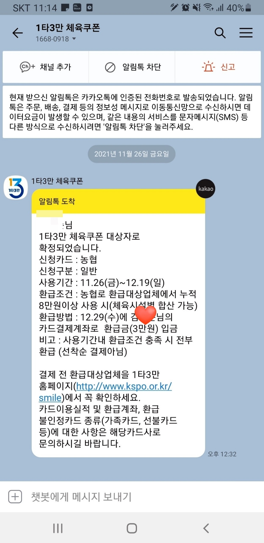 1타3만체육쿠폰으로 복싱입문! 복싱화 3