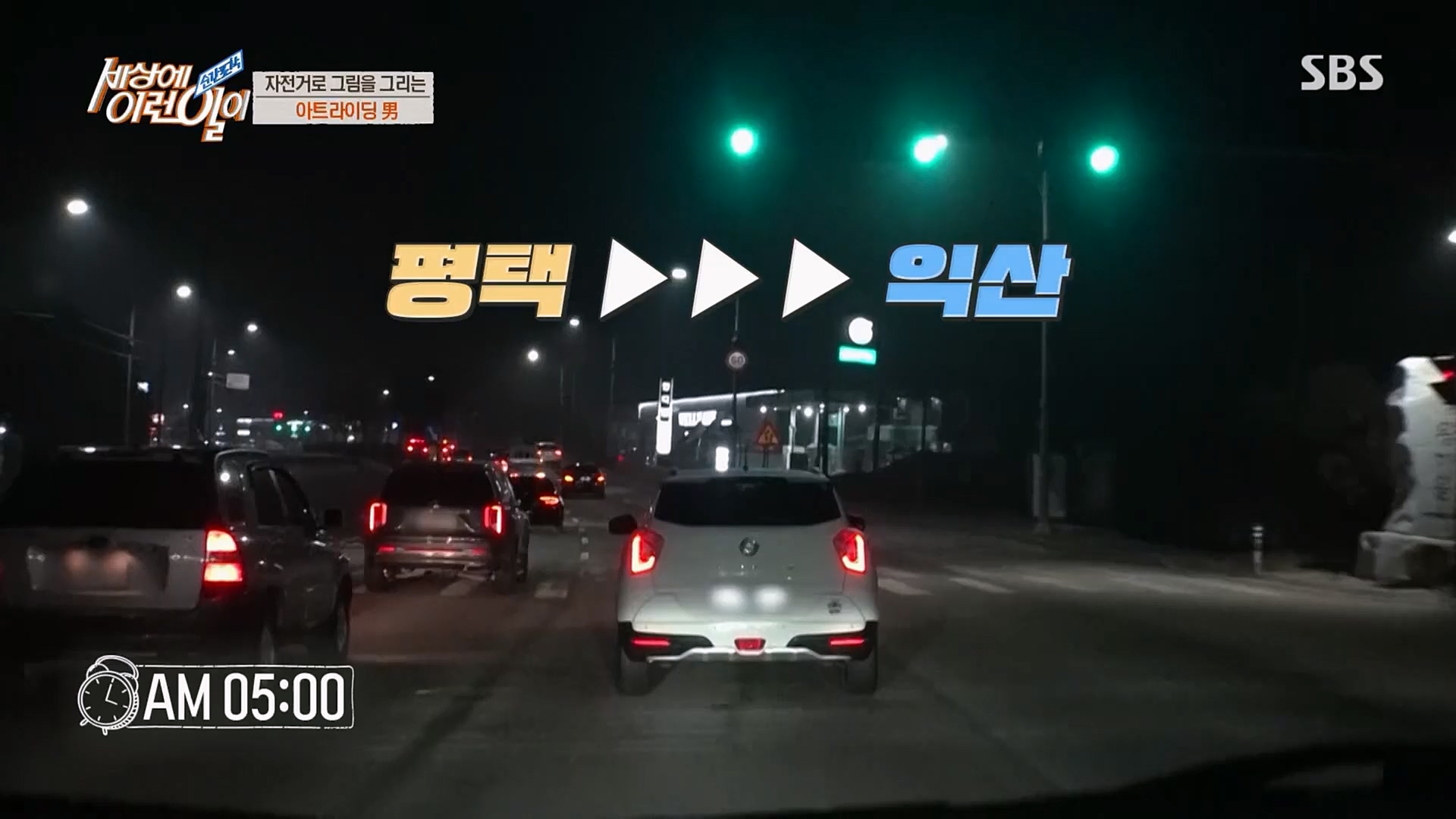 순간포착 세상에 이런일이.E1218.230221p.H264-F1RST.mp4_20230222_191138.115.jpg