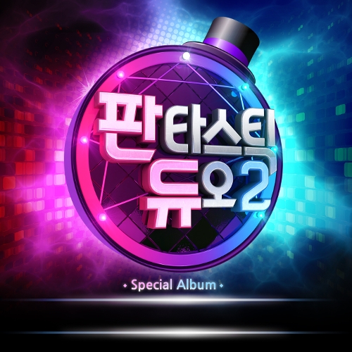  설운도 (이영춘), 김경진, 이서영, 김성진 쌈바의 여인 듣기/가사/앨범/유튜브/뮤비/반복재생/작곡작사