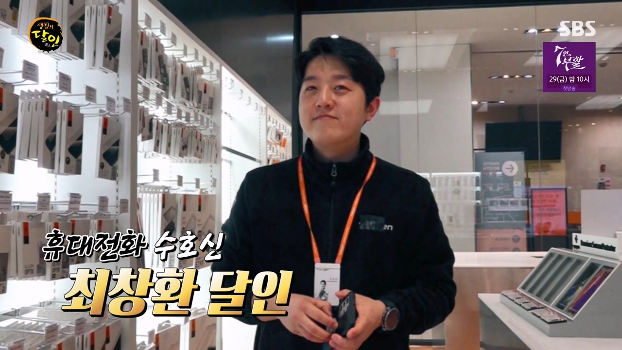 생활의 달인.E927.240319p-NEXT.mp4_20240319_193753.616.jpg