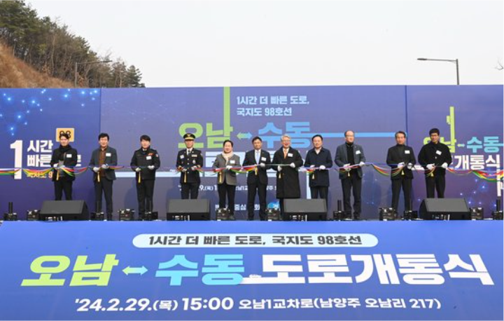 상계동대성리8직선도로뚫렸다주말통행1시간단축2