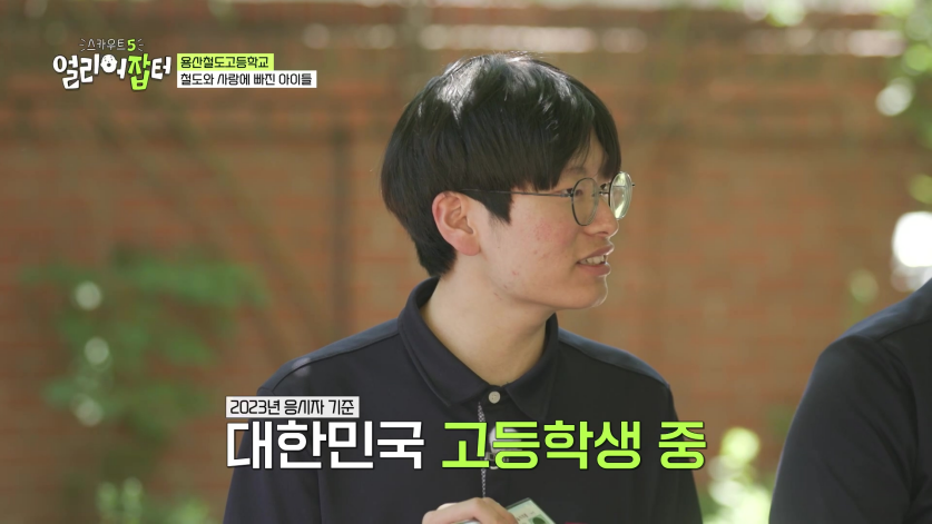 첫졸업생들을 코레일, 서울교통공사로 줄줄이 입사 시켰다는 고등학교...jpg | 인스티즈