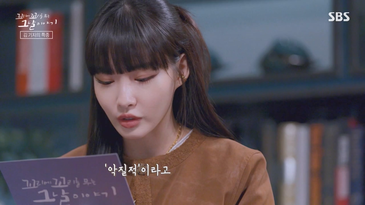 꼬리에 꼬리를 무는 그날 이야기.E116.240223p-NEXT.mp4_20240224_143434.327.jpg