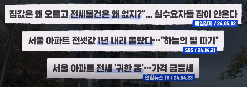 기사 헤드라인