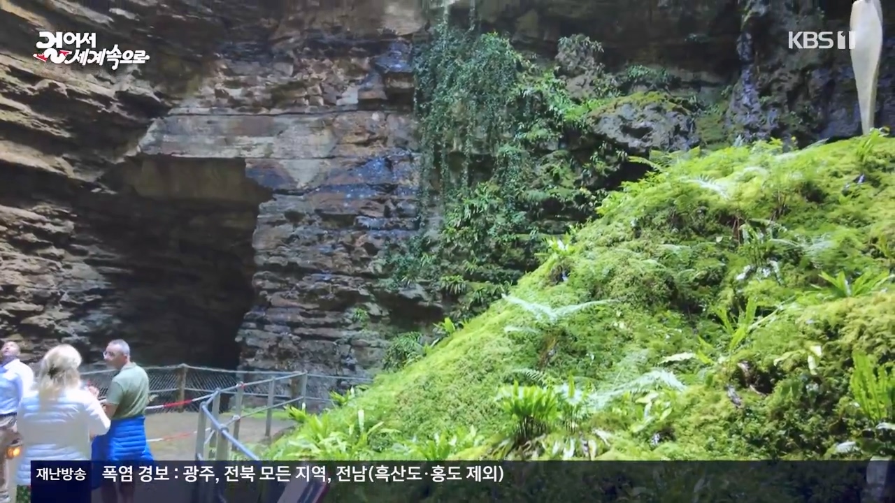 걸어서 세계속으로.E804.230806p-NEXT.mp4_20230812_175930.113.jpg