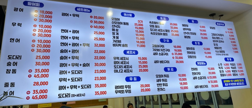 속초오징어어시장 이미지