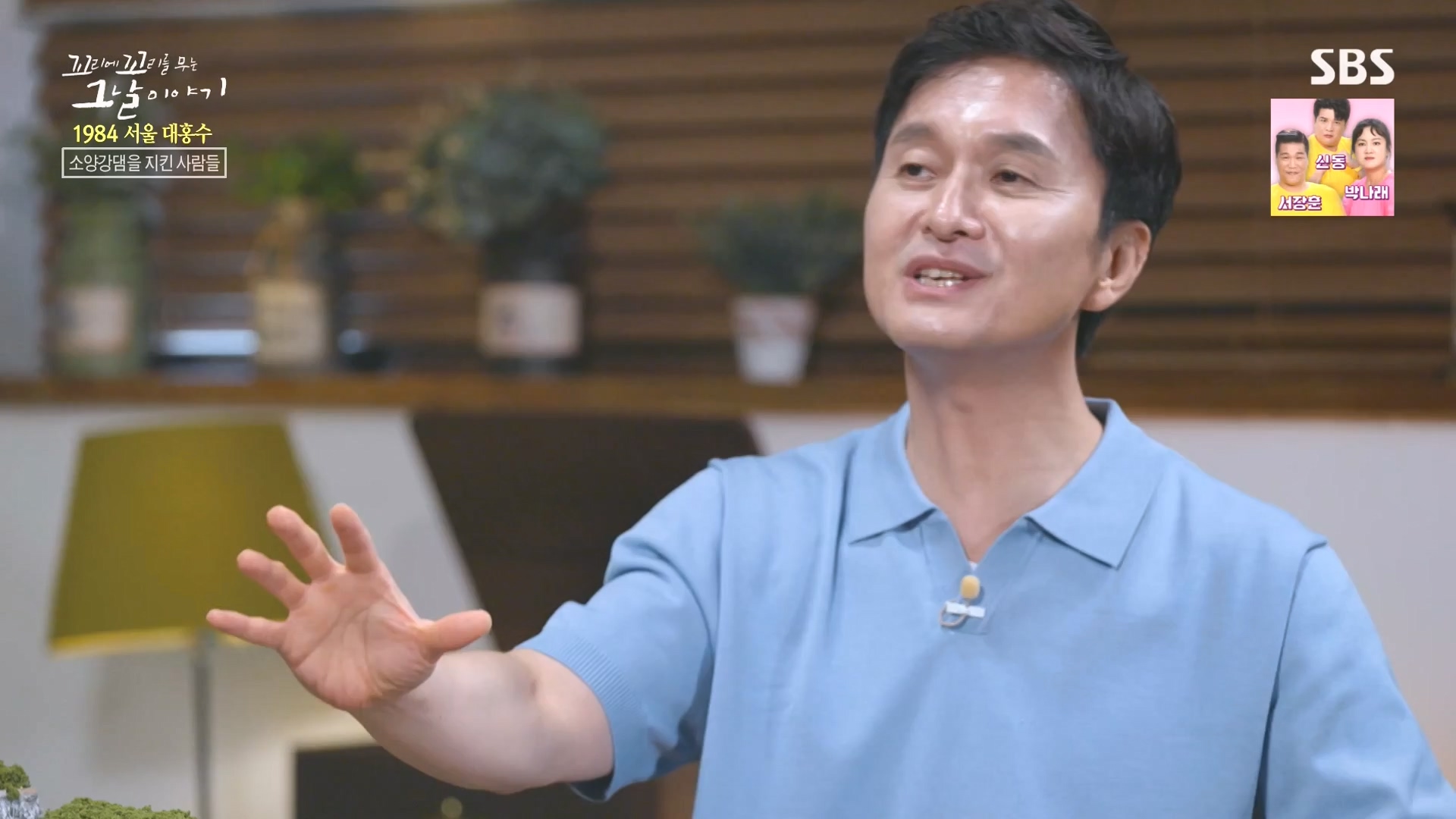 꼬리에 꼬리를 무는 그날 이야기.E97.231012p-NEXT.mp4_20231015_153448.380.jpg