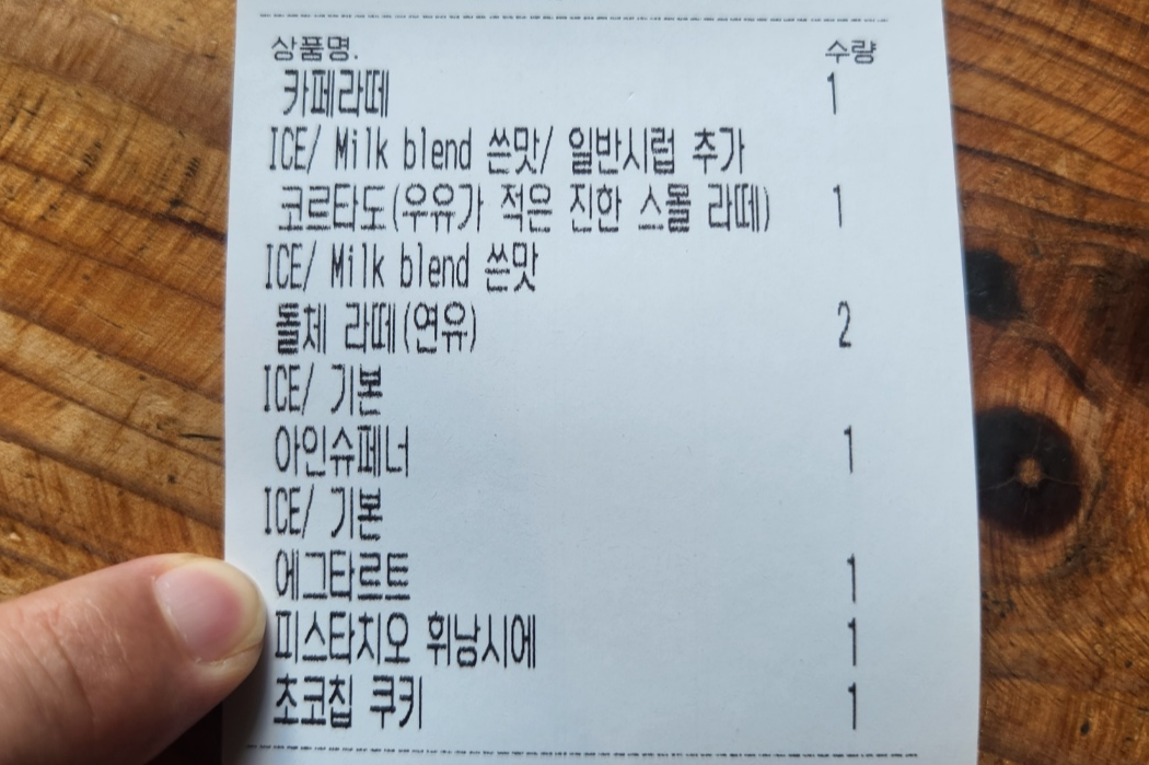 조커피랩 이미지