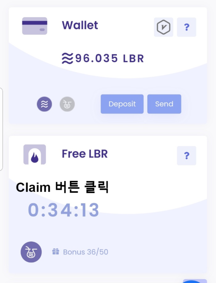  [코인무료채굴] 페이스북에서 발행하는 코인- 업리브라 UPLIBRA (리브라토큰,lbt) 미상장
