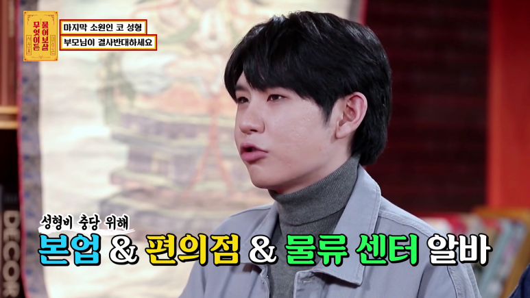 화장실에서 우연히 들은 충격적인 뒷담화...jpg | 인스티즈