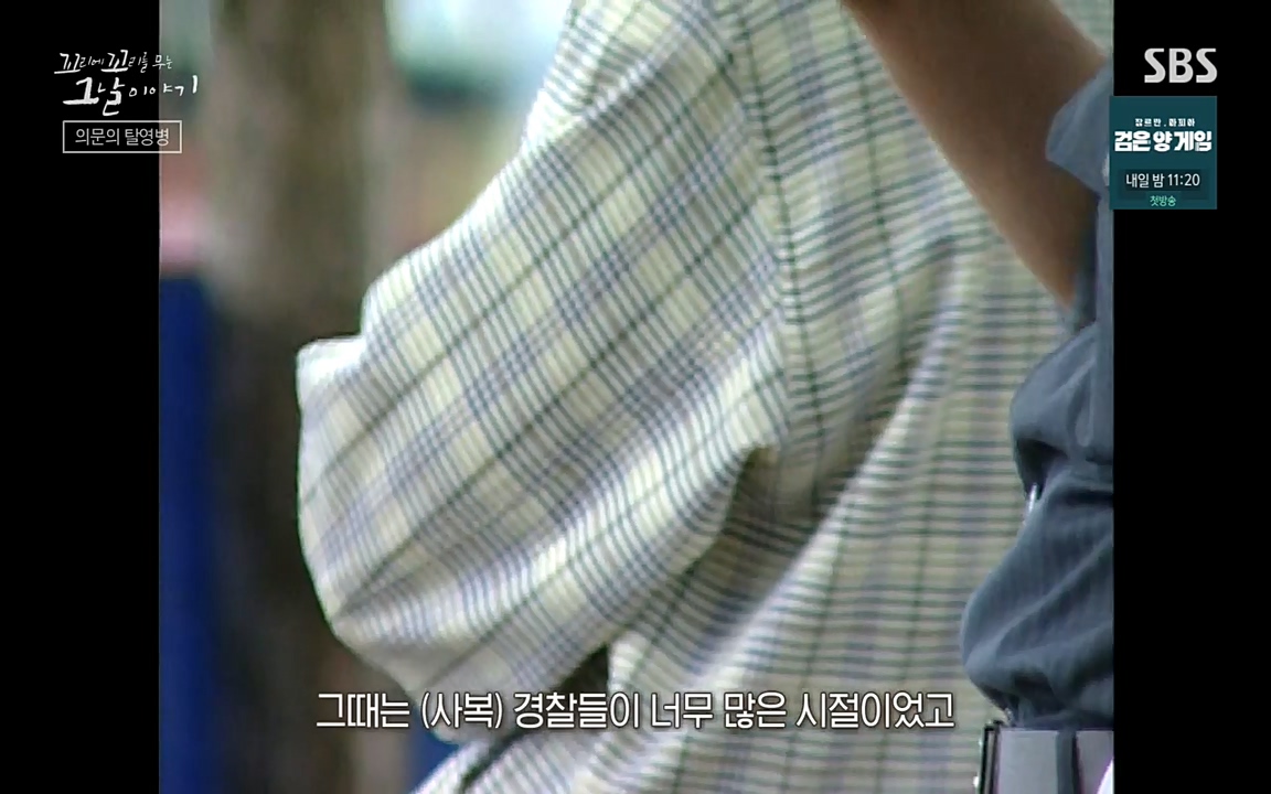 꼬리에 꼬리를 무는 그날 이야기.E28.220513p-NEXT.mp4_20220513_182148.150.jpg