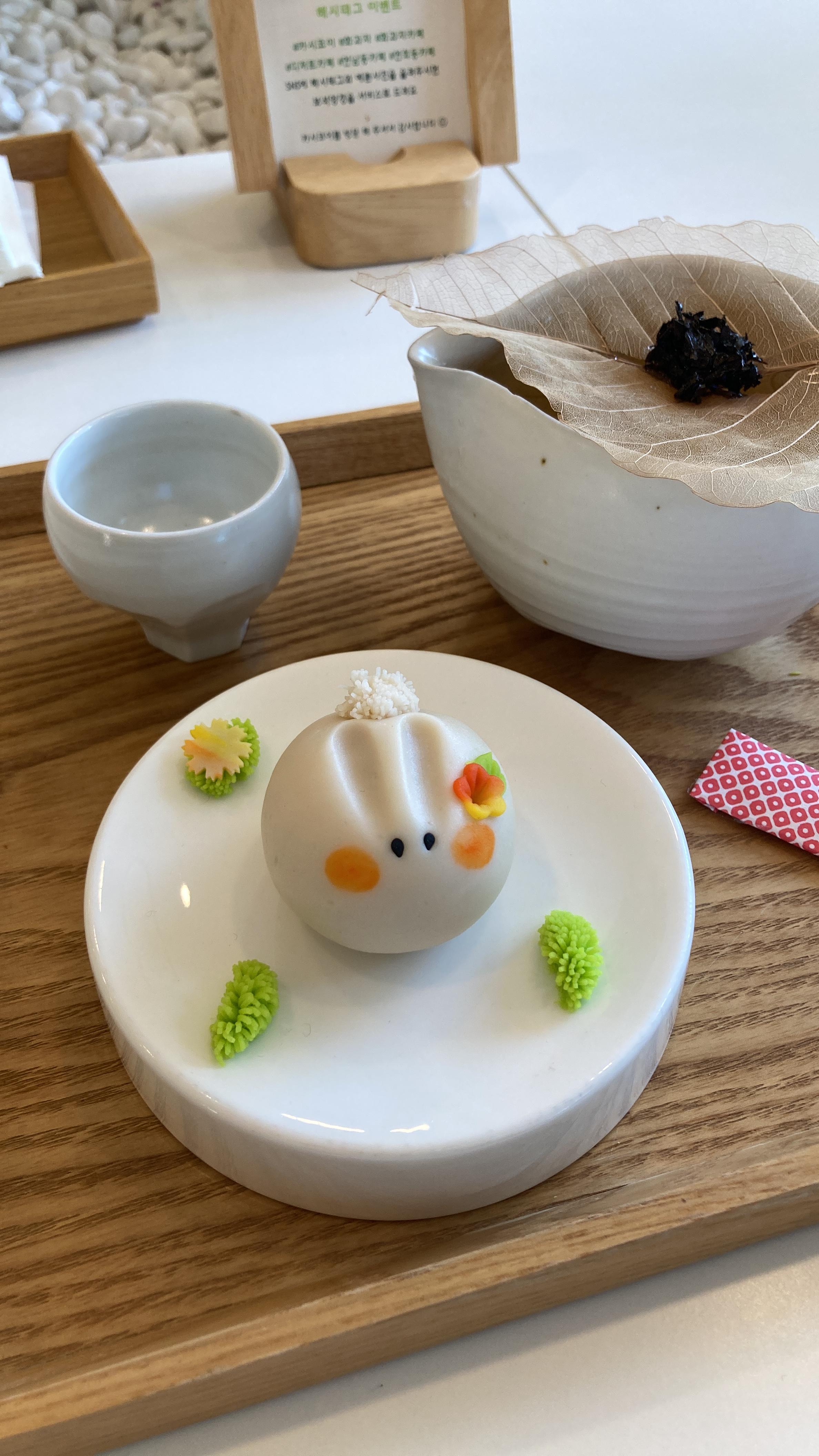  연희동 데이트 / 화과자 카페, 카시코이